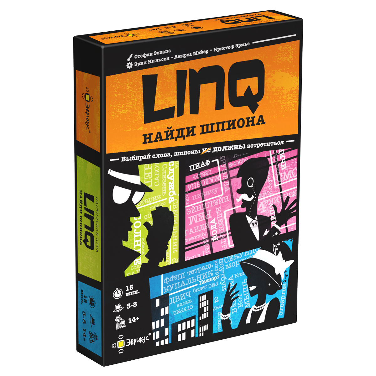 НОВИНКА!!! Эврикус  Игра настольная "LINQ. Найди шпиона" PG-17405