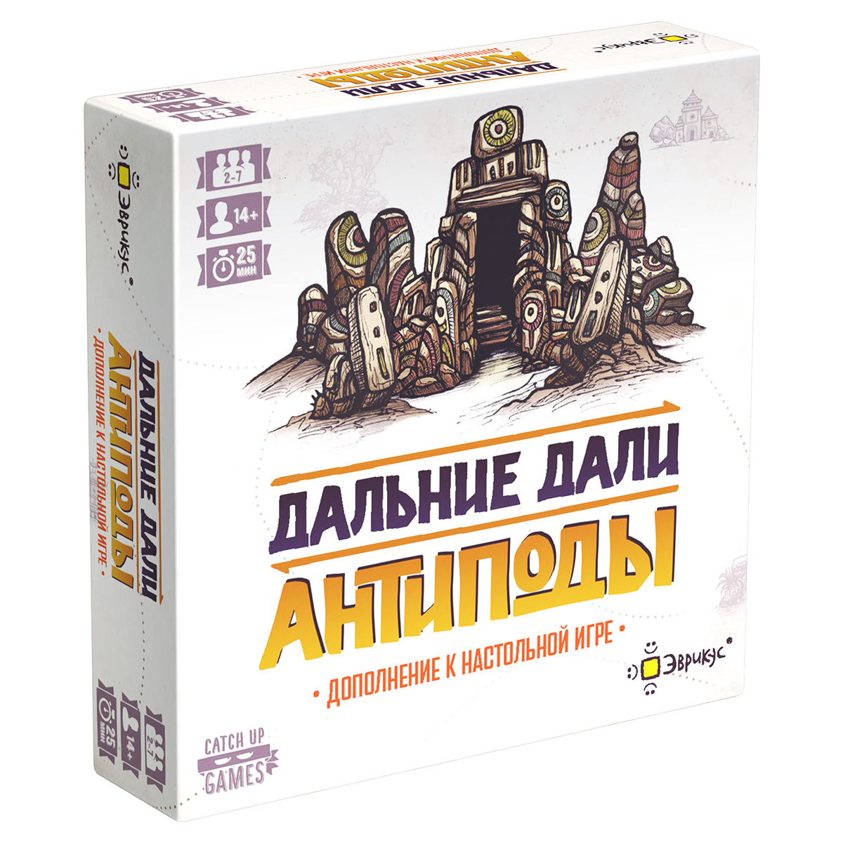 Эврикус "Дальние дали: Антиподы" PG-17409. Дополнение