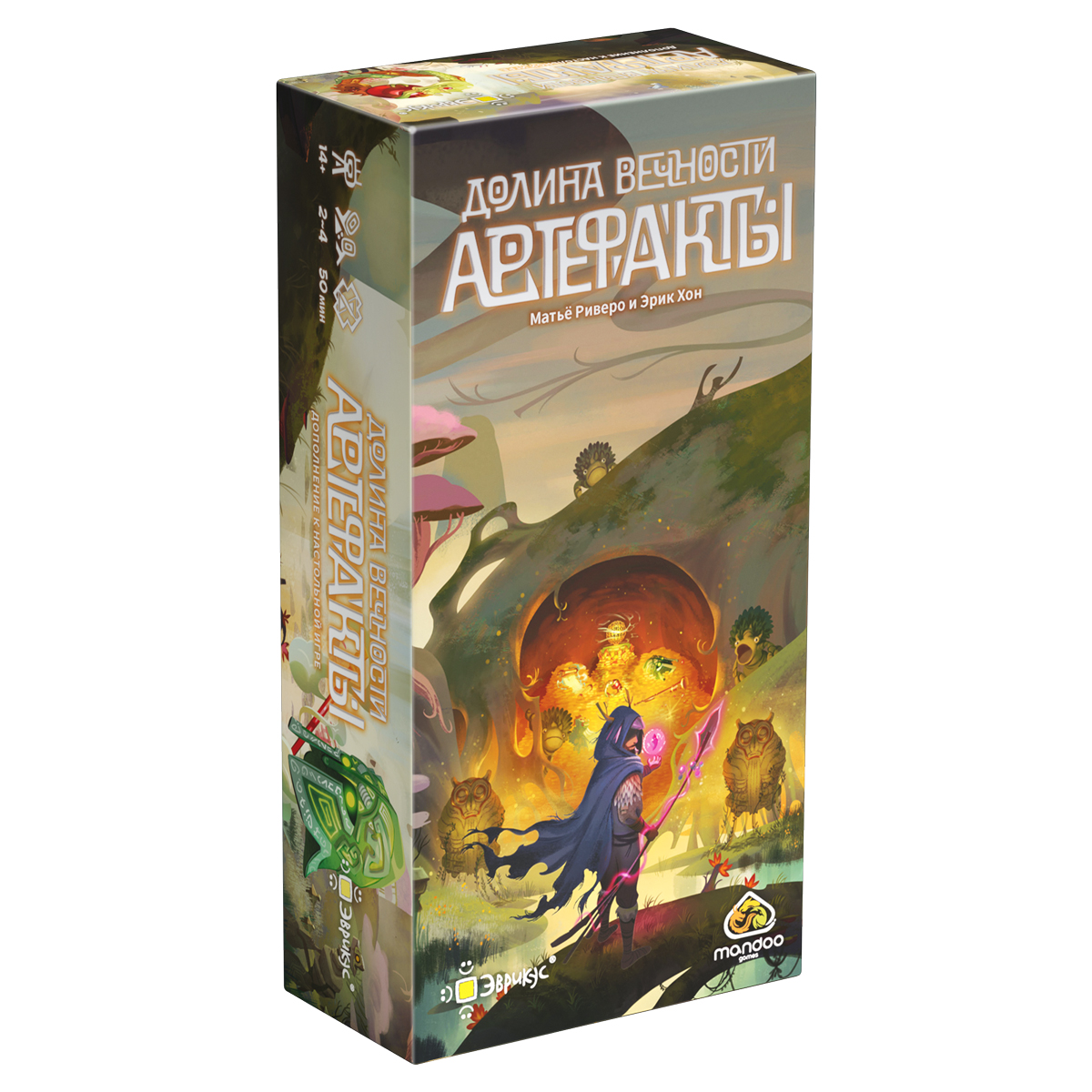 Эврикус "Долина вечности: Артефакты" PG-17403. ДОПОЛНЕНИЕ