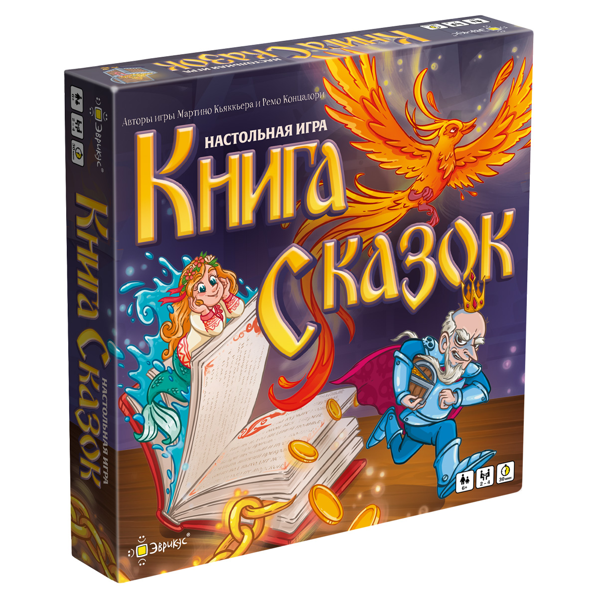 НОВИНКА!!! Эврикус игра настольная "Книга сказок" BG-11125