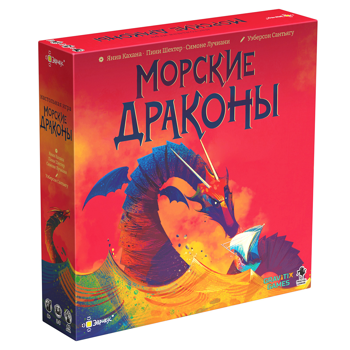 "Эврикус" Настольная игра "Морские драконы" PG-17384