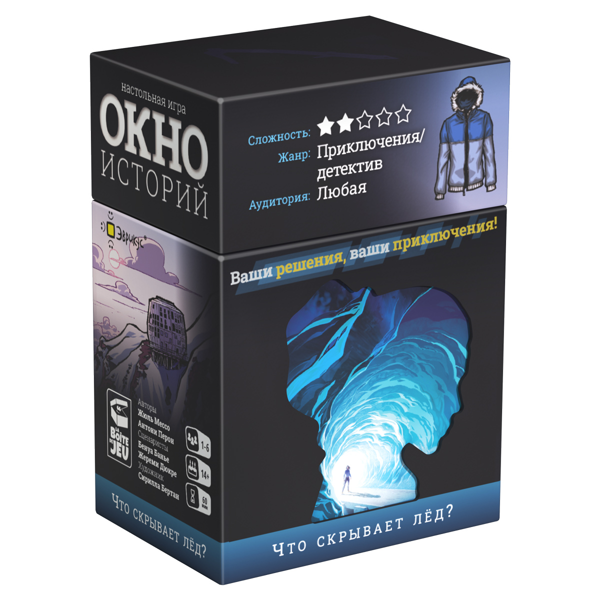 НОВИНКА!!! Эврикус Игра настольная  "Окно историй. Что скрывает лёд?" PG-17374