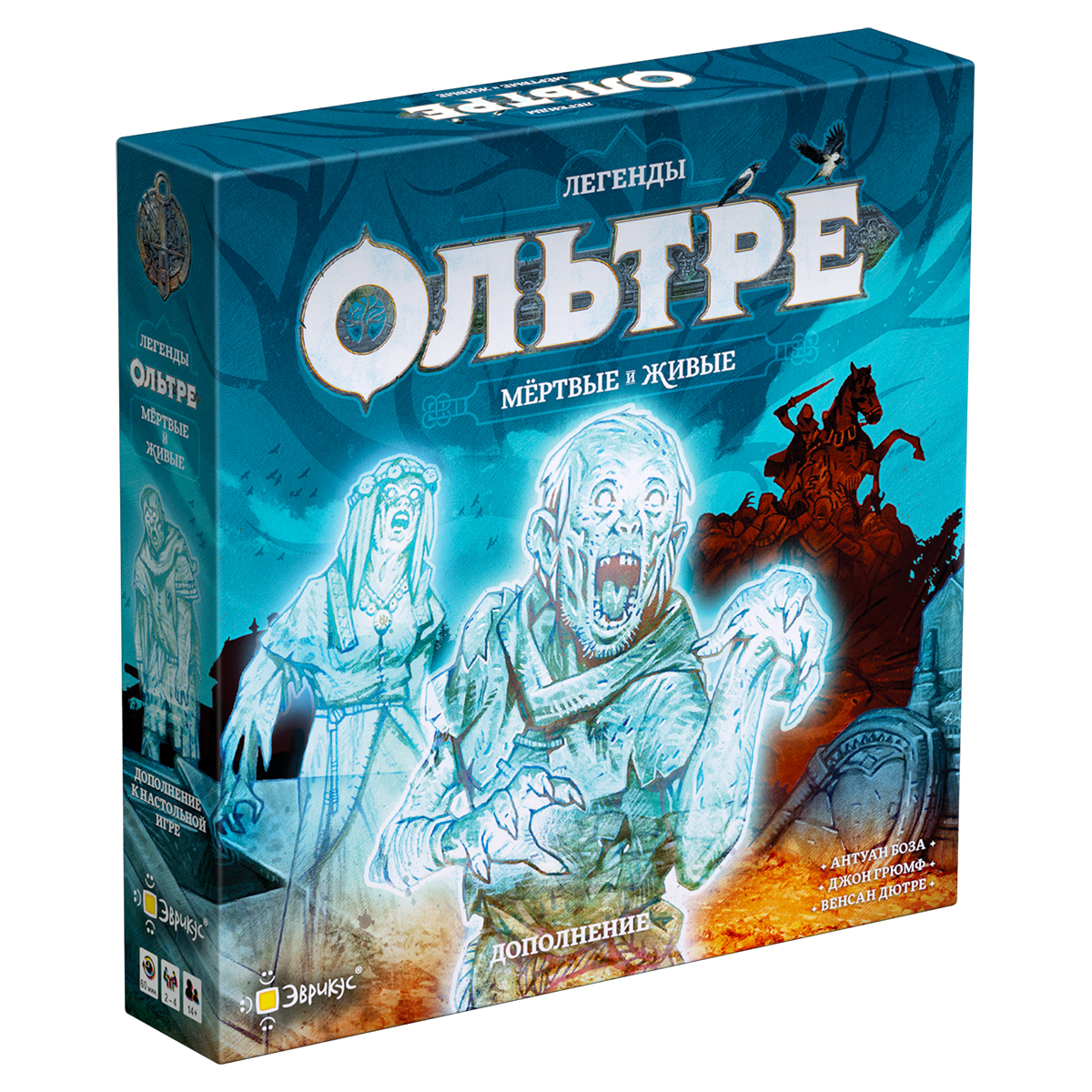 "Эврикус" "Ольтре: Мёртвые и живые" PG-17349. Дополнение