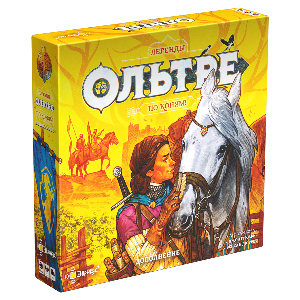 "Эврикус" "Ольтре: По коням" PG-17393.Дополнение.