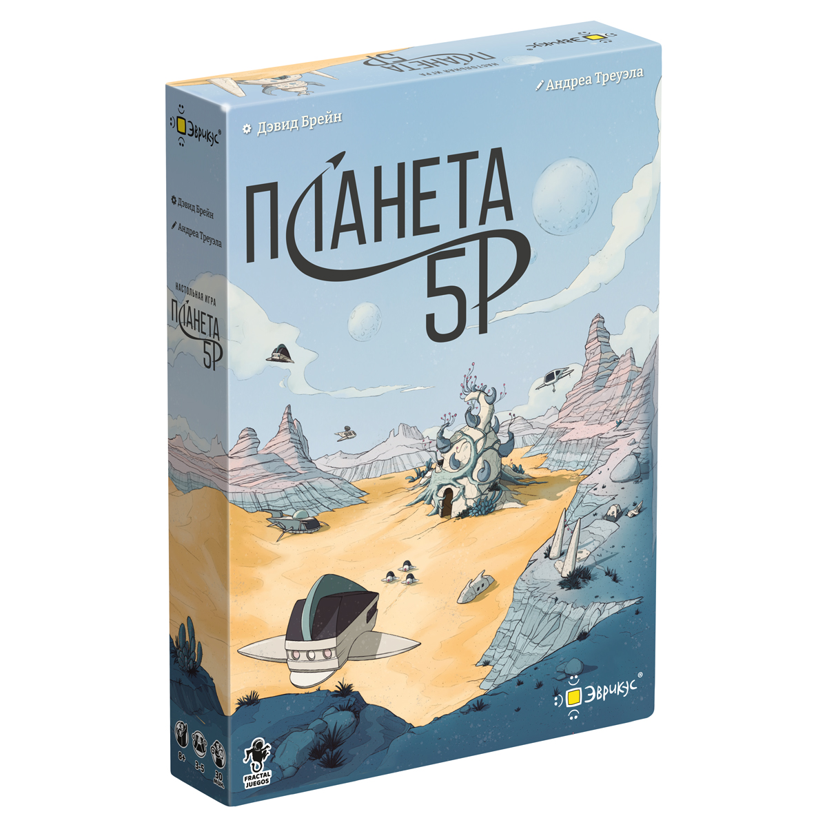 Эврикус "Планета 5Р" PG-17383