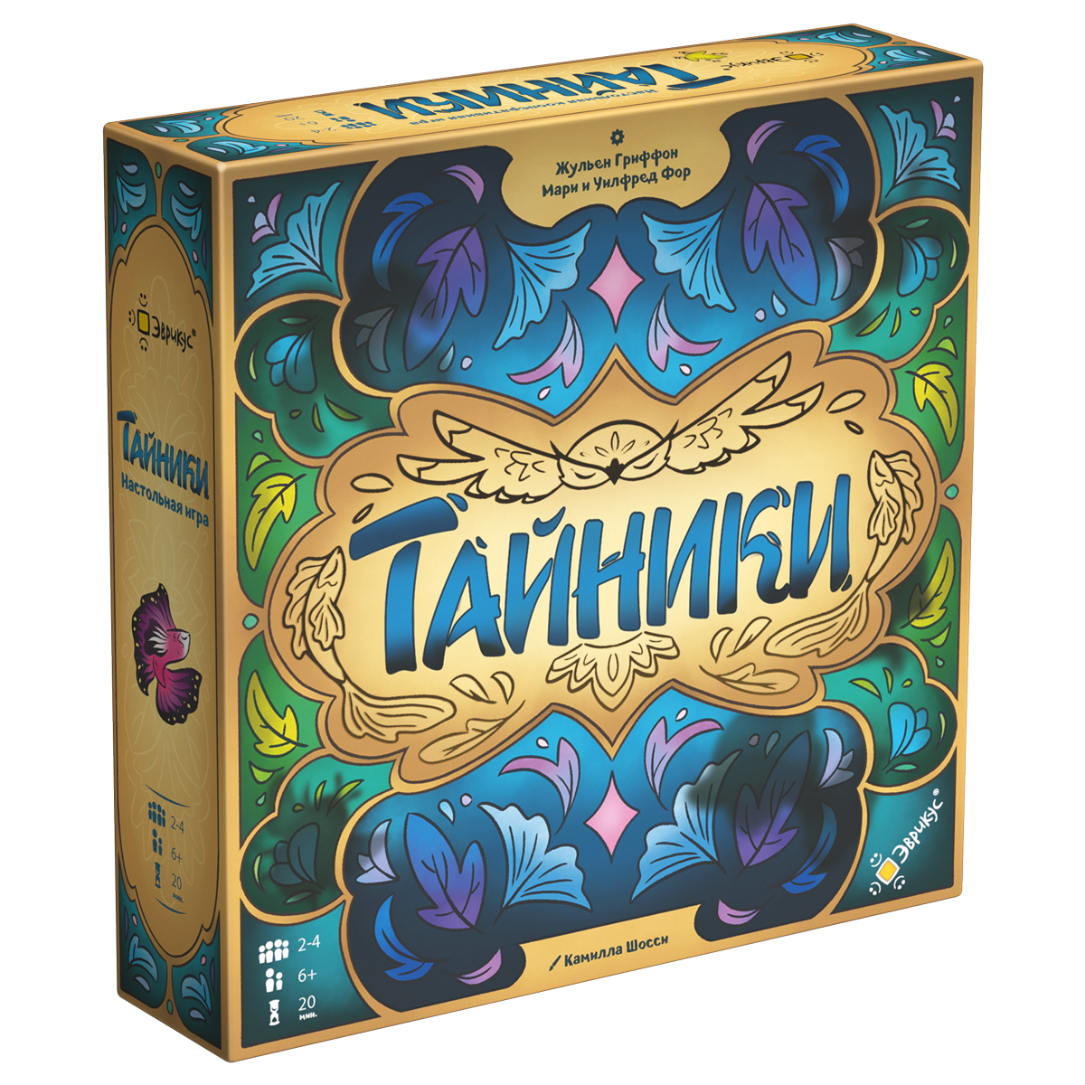 НОВИНКА!!! Эврикус "Тайники" PG-17801