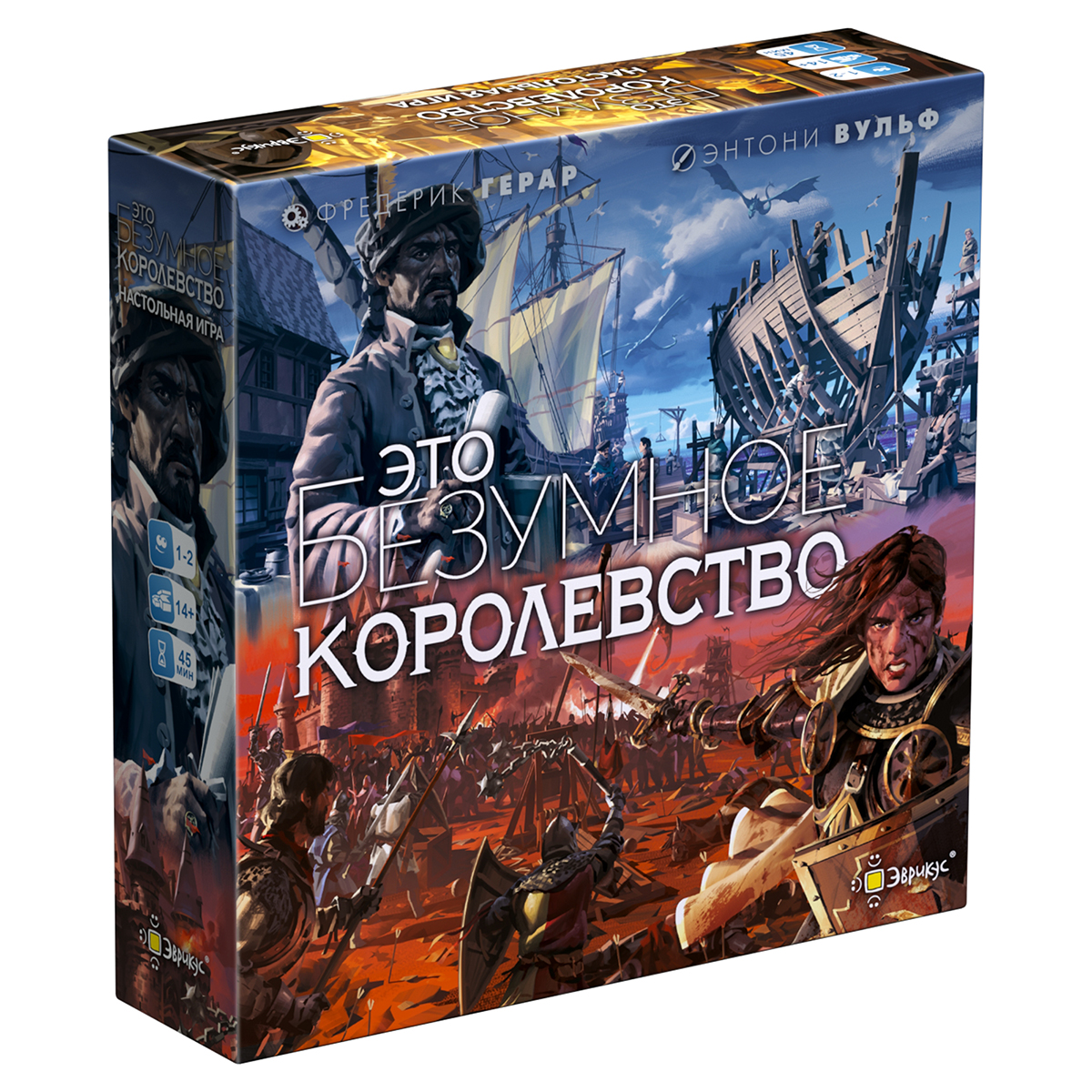 "Эврикус" Игра настольная  "Это безумное королевство"   PG-17337  дуэль