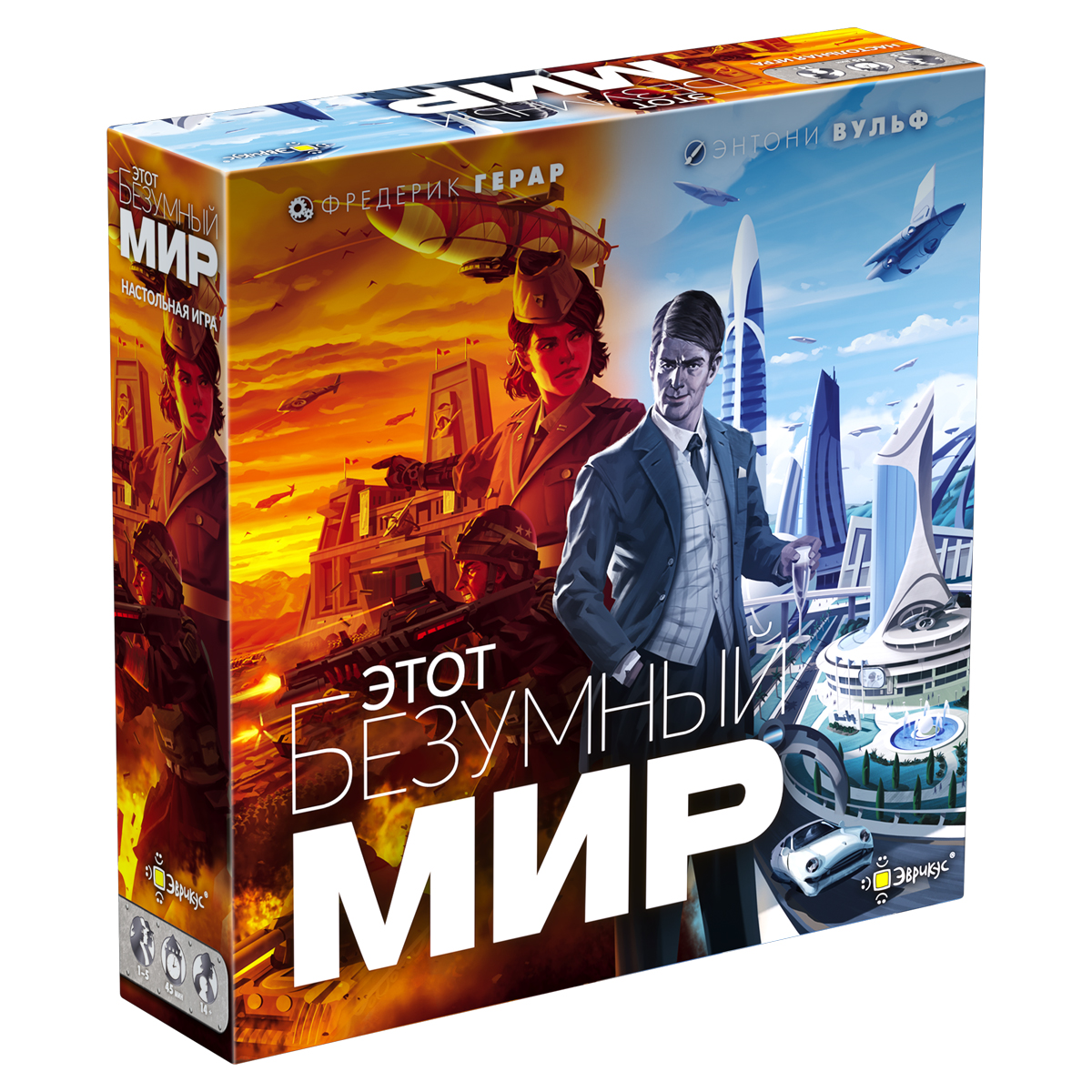 "Эврикус"   Игра настольная "Этот безумный мир"   PG-17327