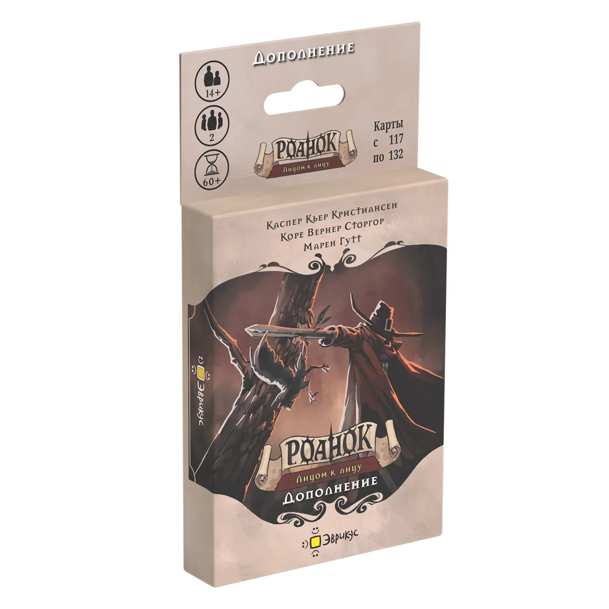 Эврикус "Роанок: Лицом к лицу" PG-17421 ДОПОЛНЕНИЕ