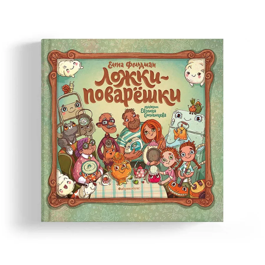 Ложки-поварешки