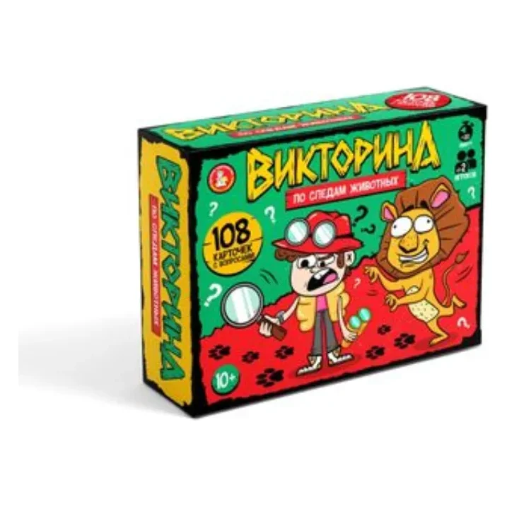 Игра настольная Викторина "По следам животных"