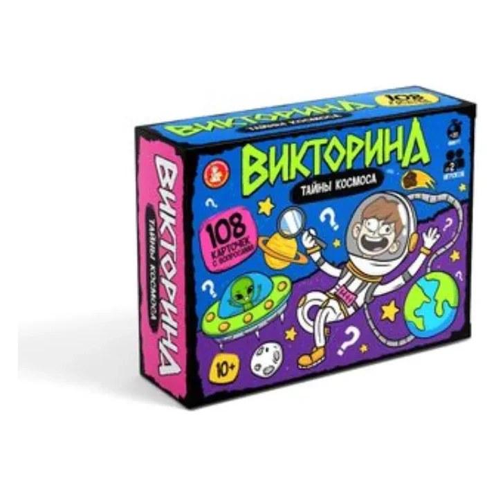 Игра настольная Викторина "Тайны космоса"