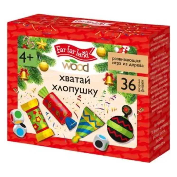 Игра настольная деревянная "Хватай хлопушку" (36 фишки в коробке) Far far land Wood