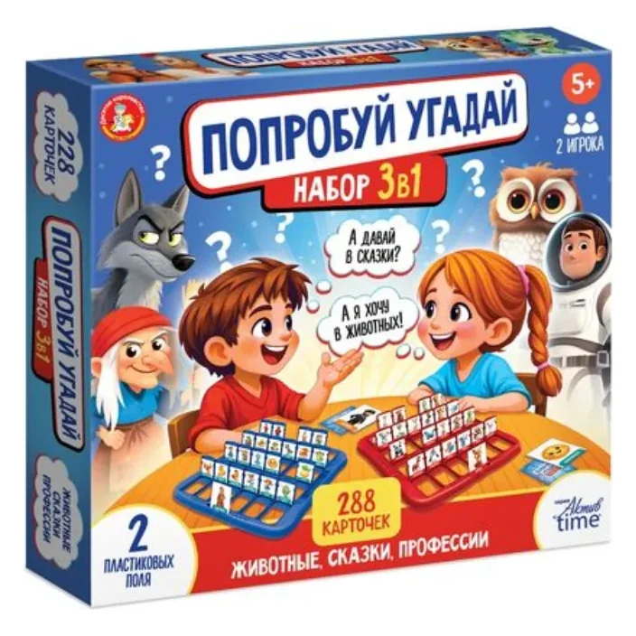 Игра настольная "Попробуй угадай 3 в 1" Животные, Сказки, Профессии