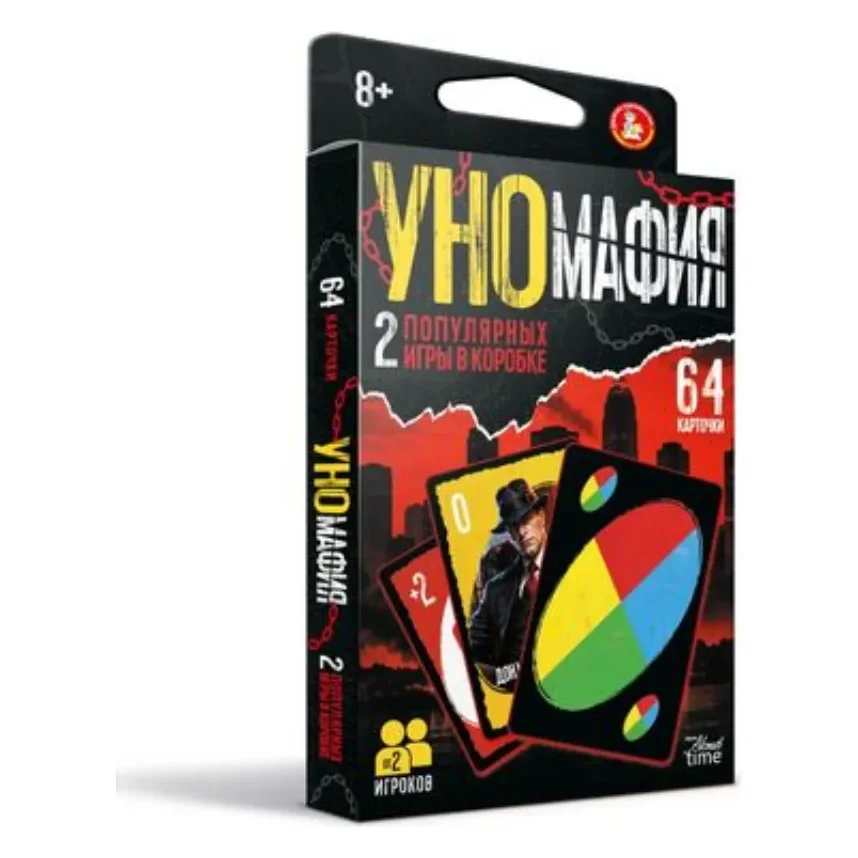 Игра настольная "УНОМАФИЯ"