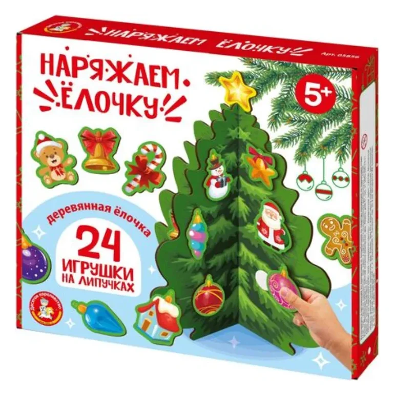 Игра развивающая деревянная на липучках "Наряжаем Ёлочку"