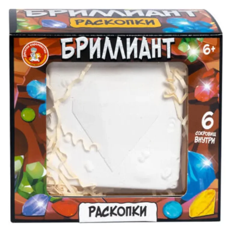 Раскопки "Бриллиант" (6 сокровищ)