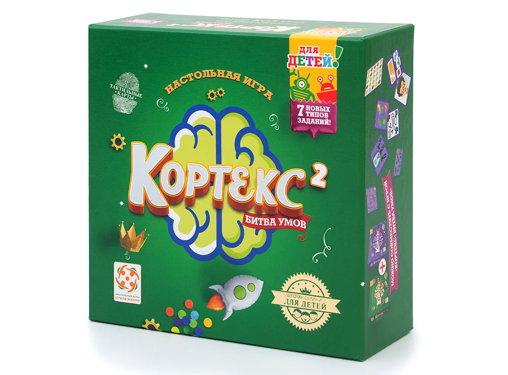 Кортекс 2: Битва умов. Для детей!