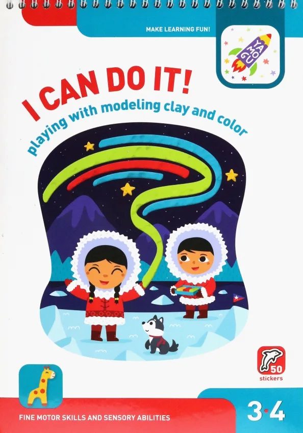 I Can Do It! Playing with Modelling Clay and Colour. Age 3-4 (Я могу лепить и рисовать! Картинки из пластилина. 3-4)