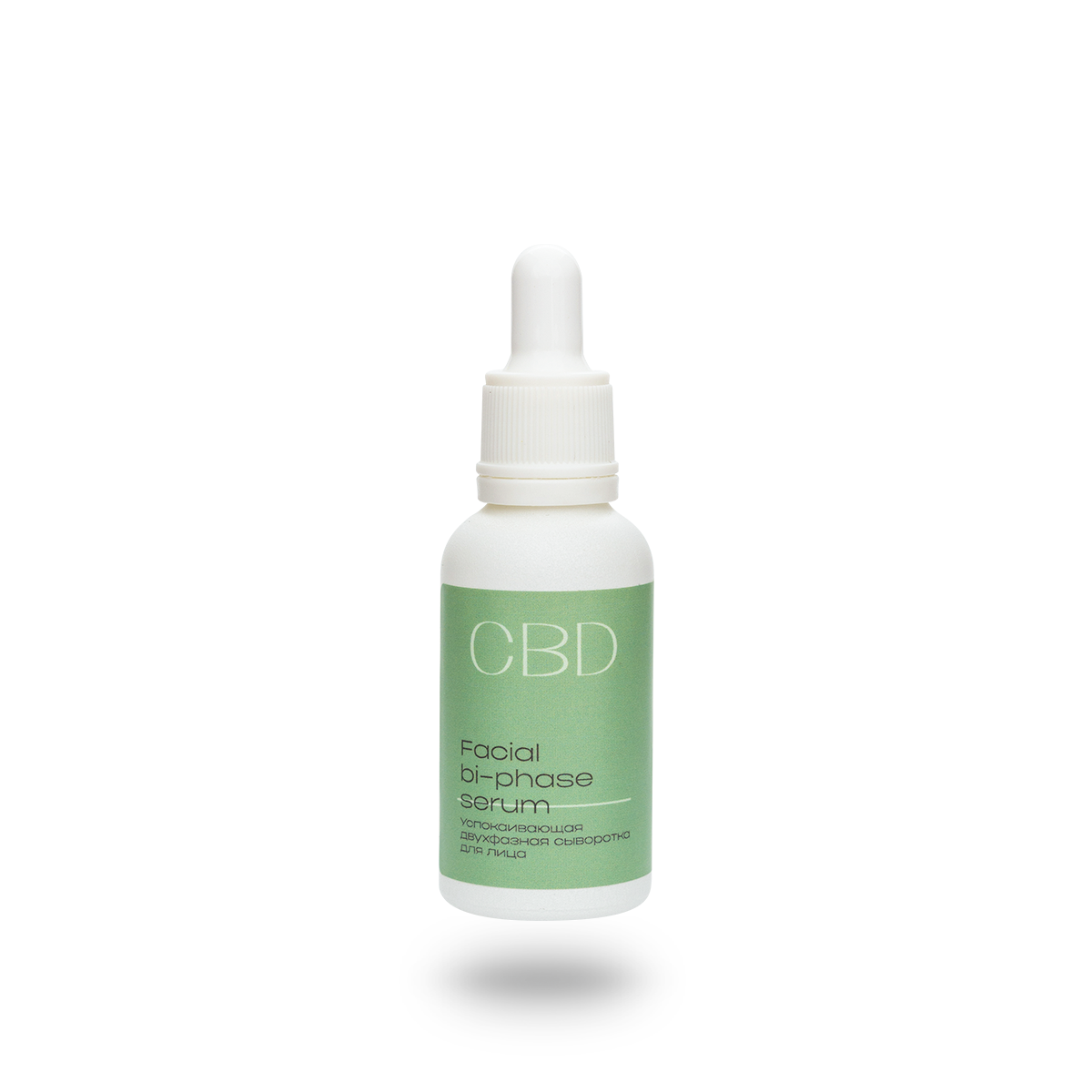 Успокаивающая двухфазная сыворотка для лица CBD, 30 мл