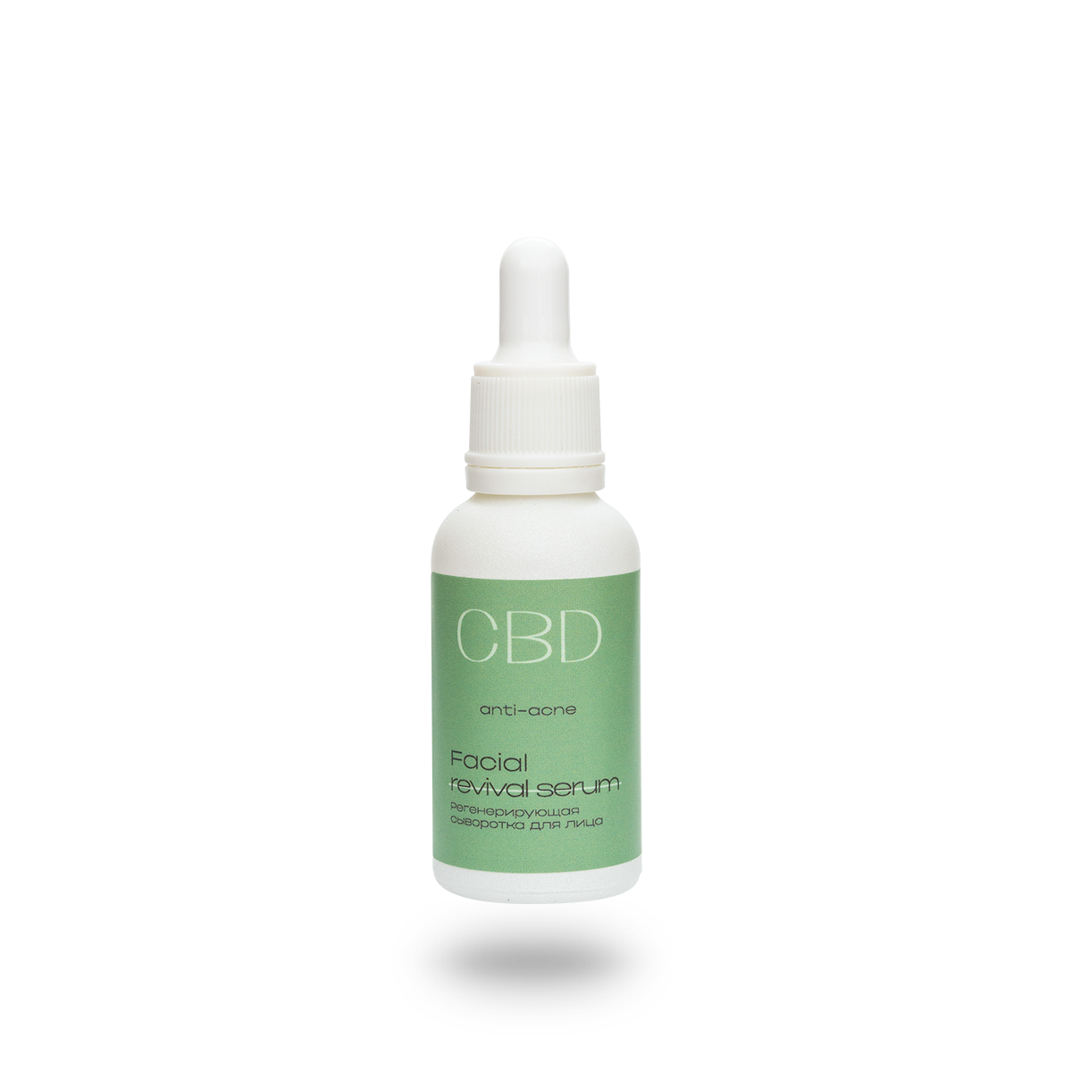 Регенерирующая сыворотка для лица CBD, 30 мл