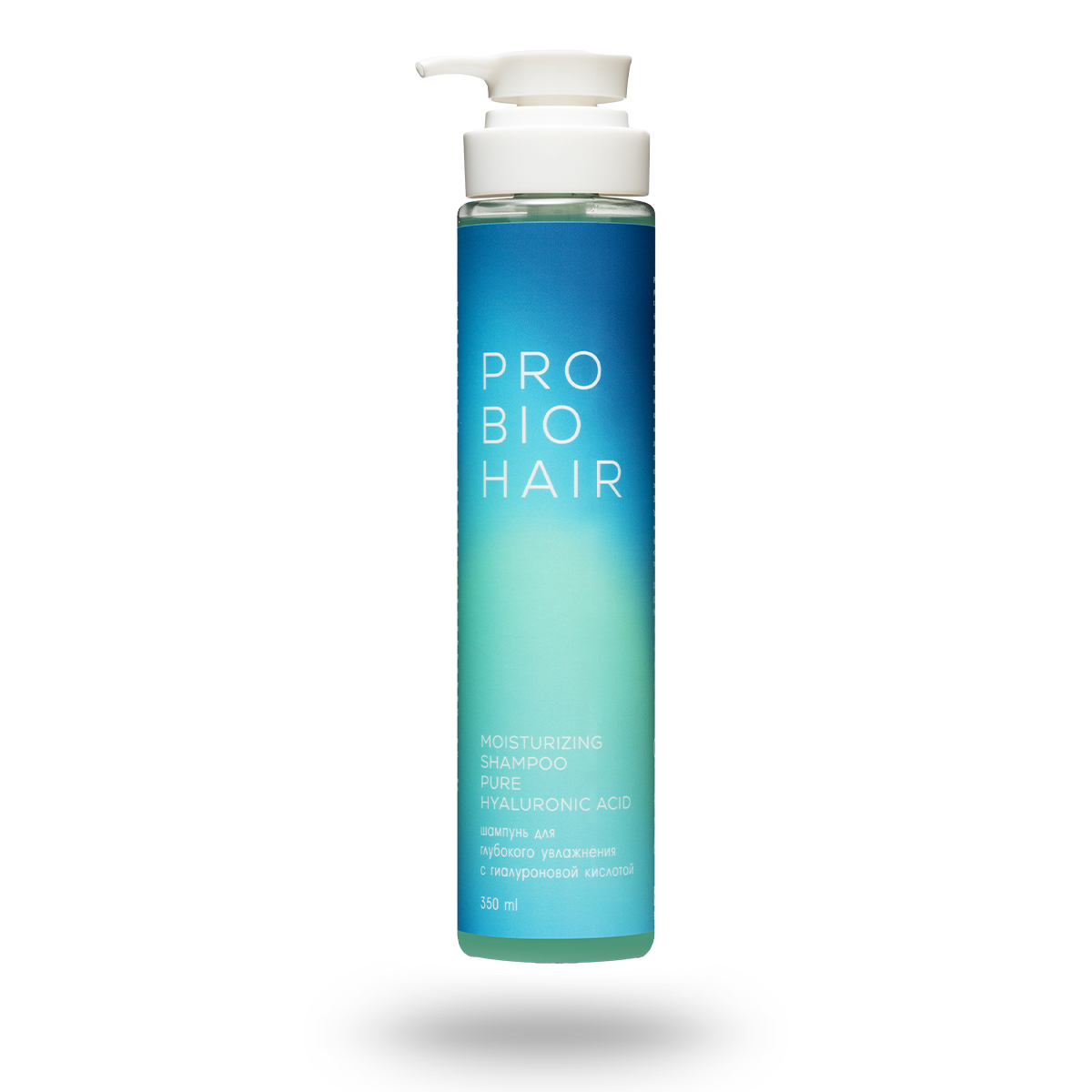PRO BIO HAIR MOISTURIZING SHAMPOO увлажняющий шампунь с гиалуроновой кислотой, 350 мл