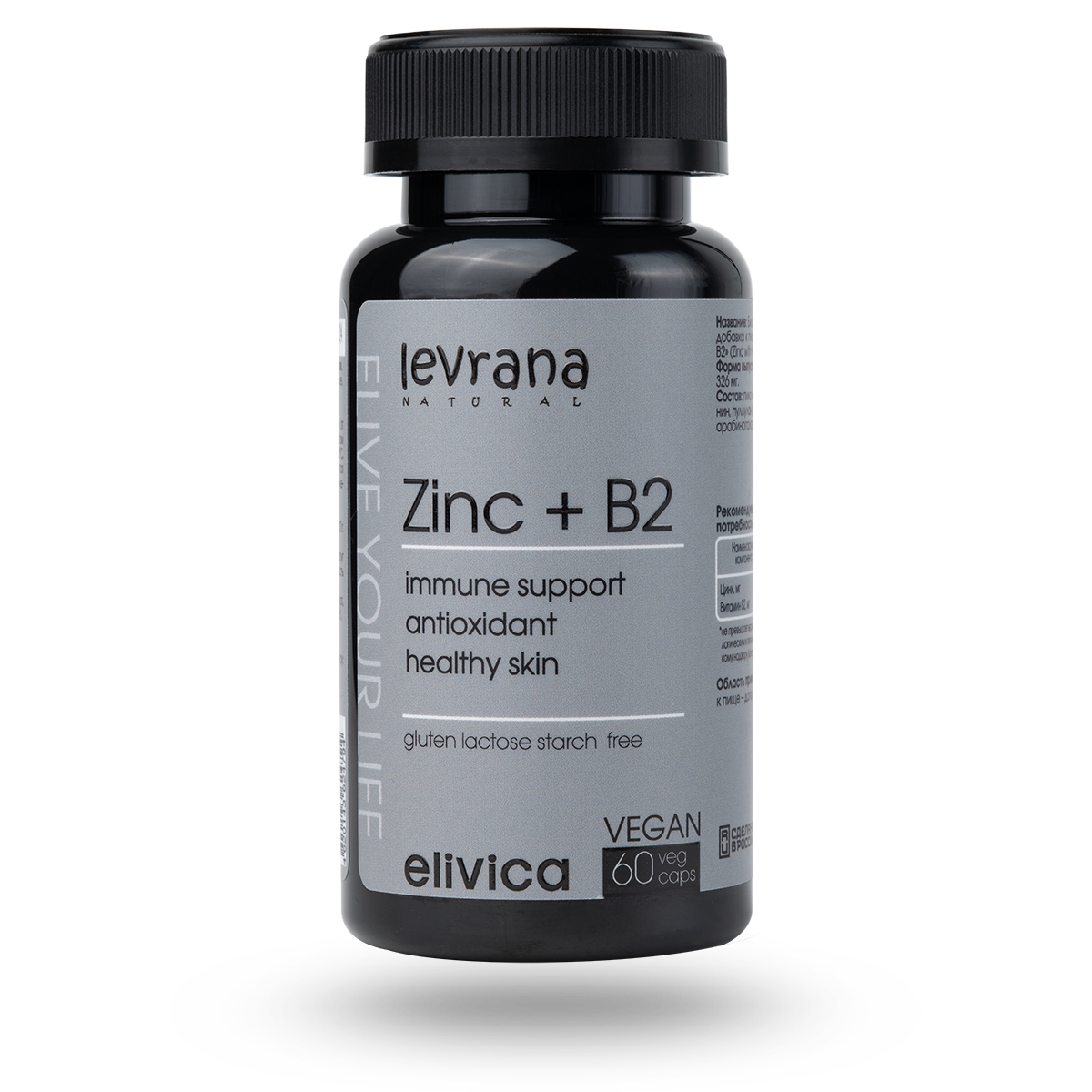 БАД «Цинк и Витамин В2 (Zinc with Vitamin B2)», 150 мл - 60 капсул