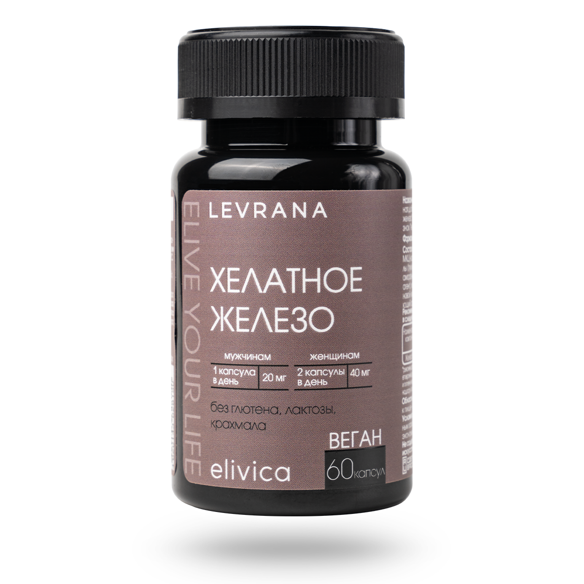 БАД «Хелатное железо (Iron chelate)», 100 мл - 60 капсул