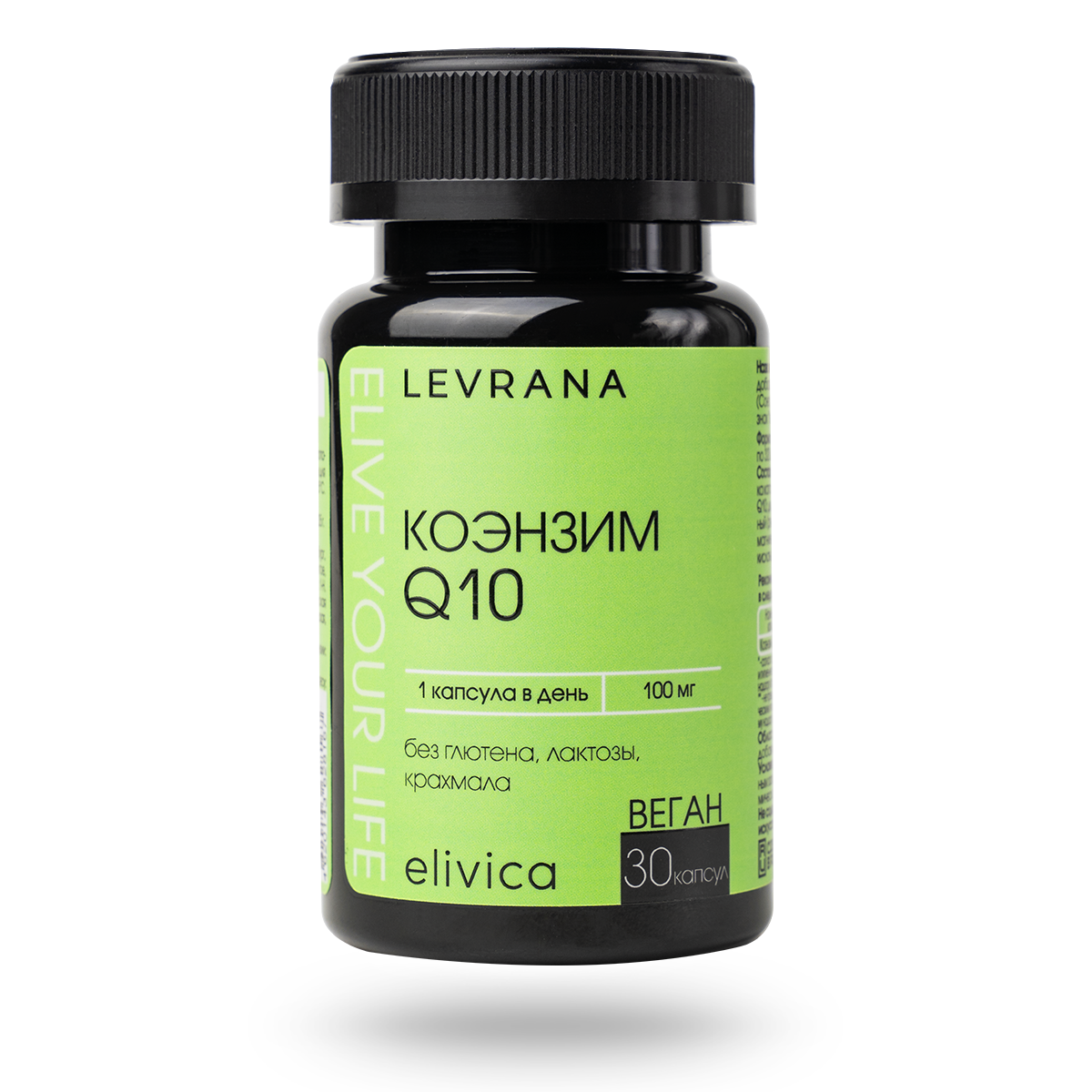 БАД «Коэнзим Q10 (Coenzyme Q10)», 100 мл - 30 капсул
