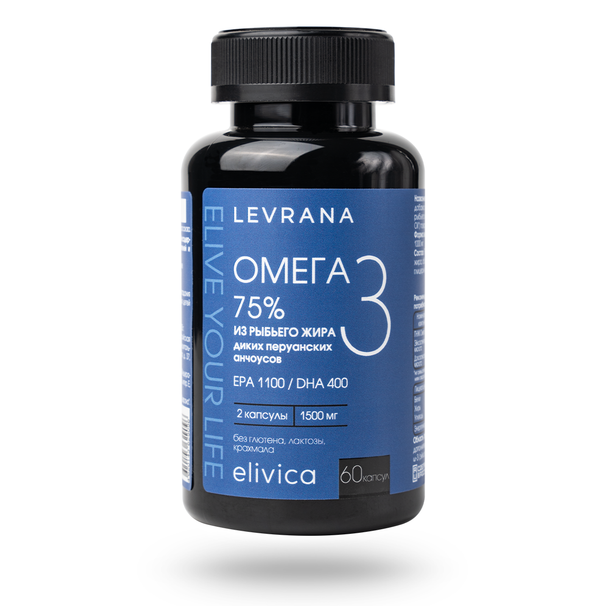 БАД «Омега-3 75%» (Omega-3 75% Fish Oil), 200 мл - 60 капсул