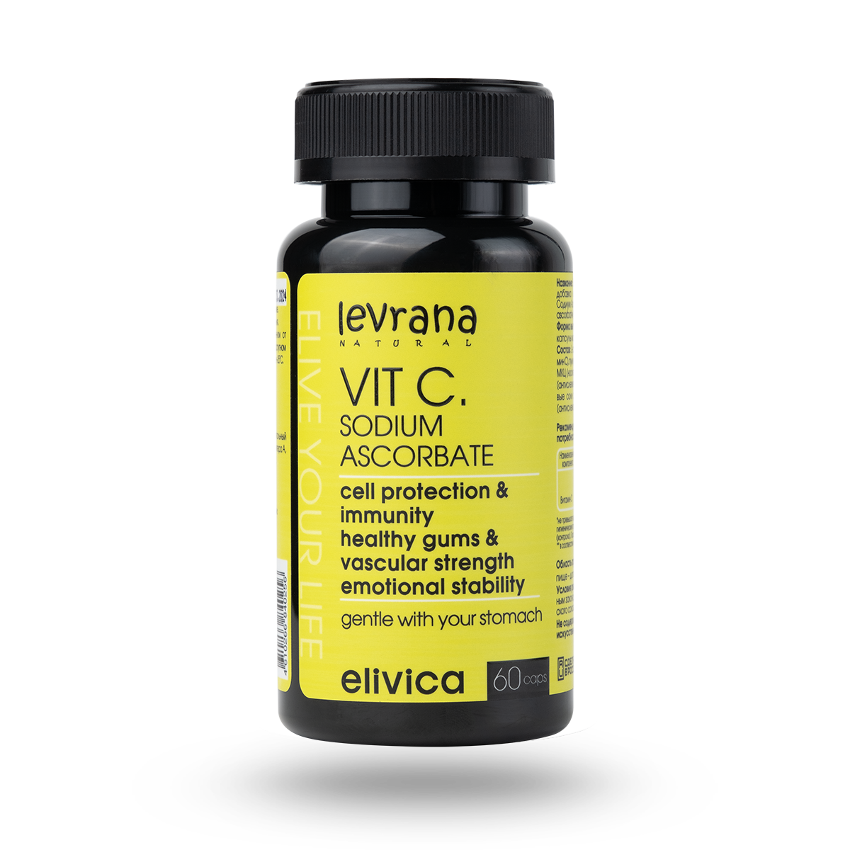 БАД «Витамин С. Содиум Аскорбат (Vit C. Sodium ascorbate)», 150 мл - 60 капсул
