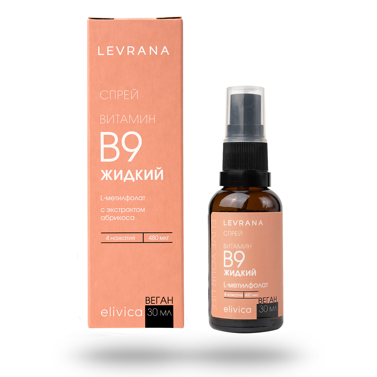 БАД «В9 жидкий (B9 liquid)», 30 мл, спрей
