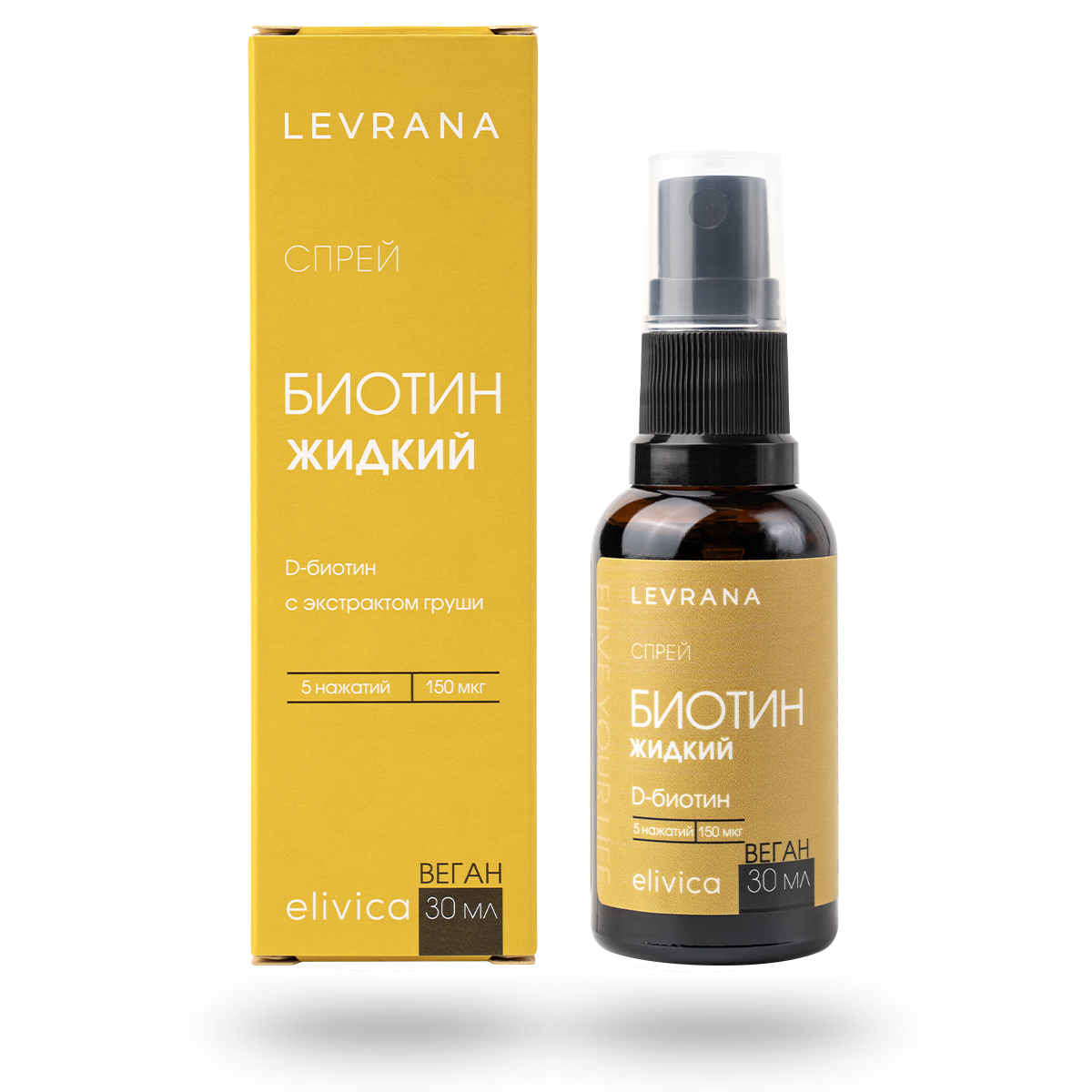 БАД «Биотин жидкий (Biotin liquid)», 30 мл, спрей