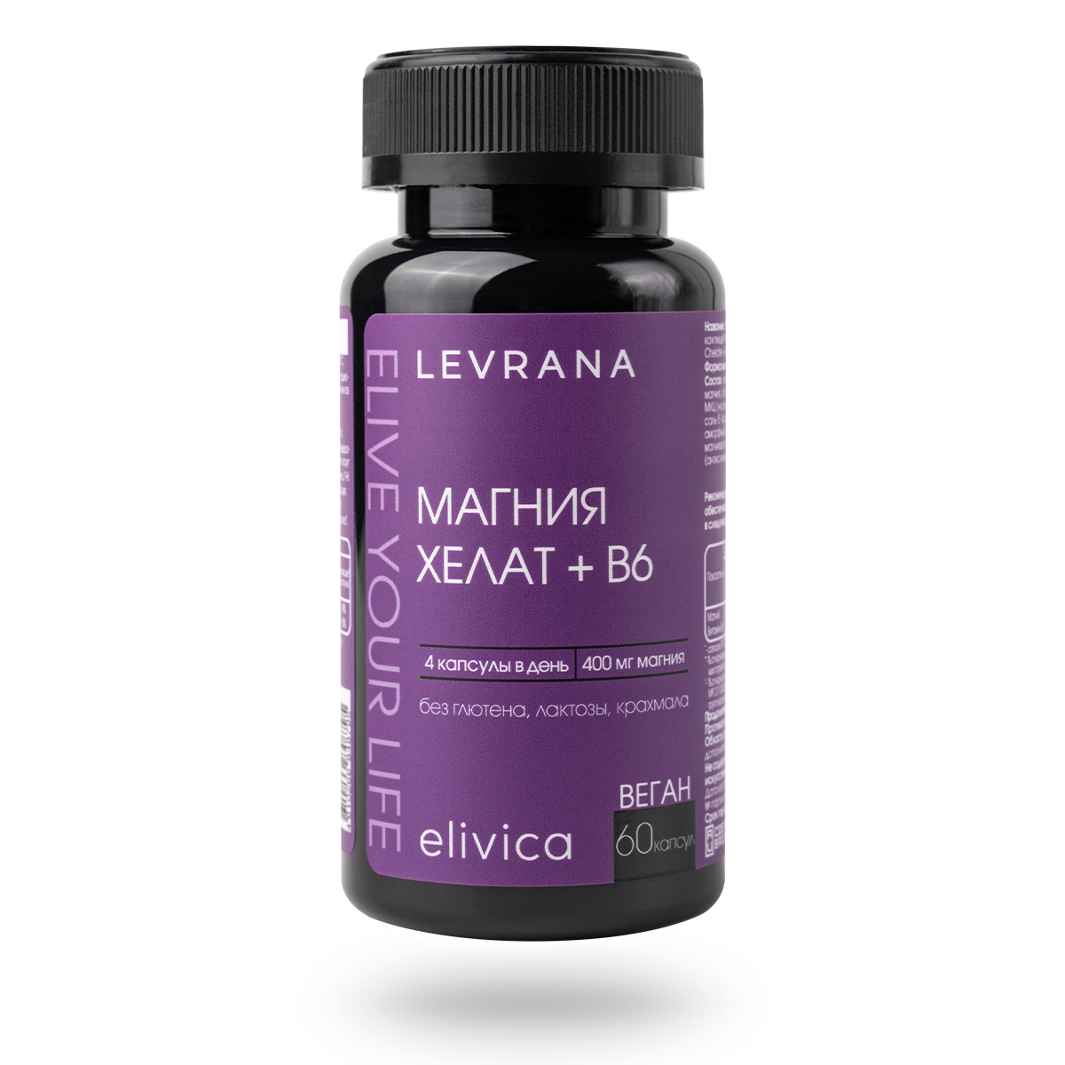 БАД "Магния хелат+В6" (Magnesium Chelate + В6), 150 мл - 60 капсул НОВИНКА!