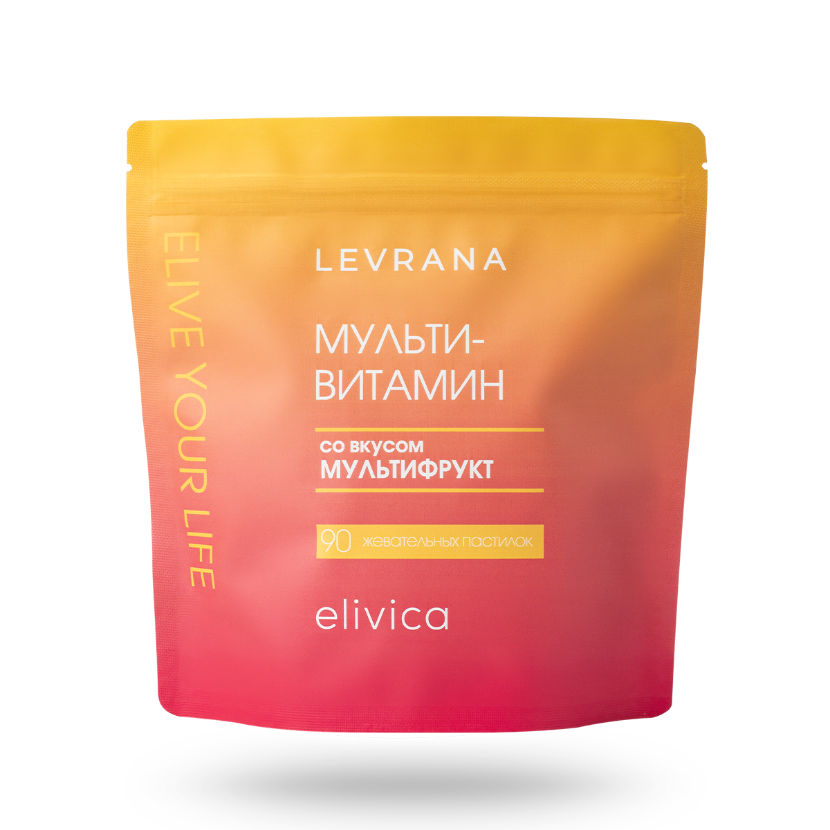 БАД «Мультивитамин» (Multivitamin) со вкусом Мультифрукт, 90 пастилок (Мармелад для взрослых) НОВИНКА!