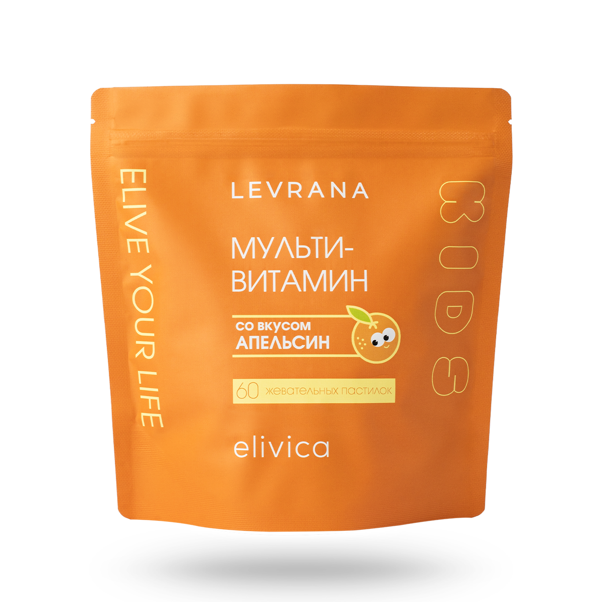 БАД «Мультивитамин» (Multivitamin) со вкусом Апельсин, 60 пастилок (Мармелад для детей) KIDS 3+ НОВИНКА!