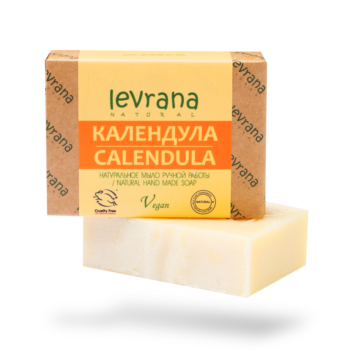 Натуральное мыло ручной работы Календула, 100гр