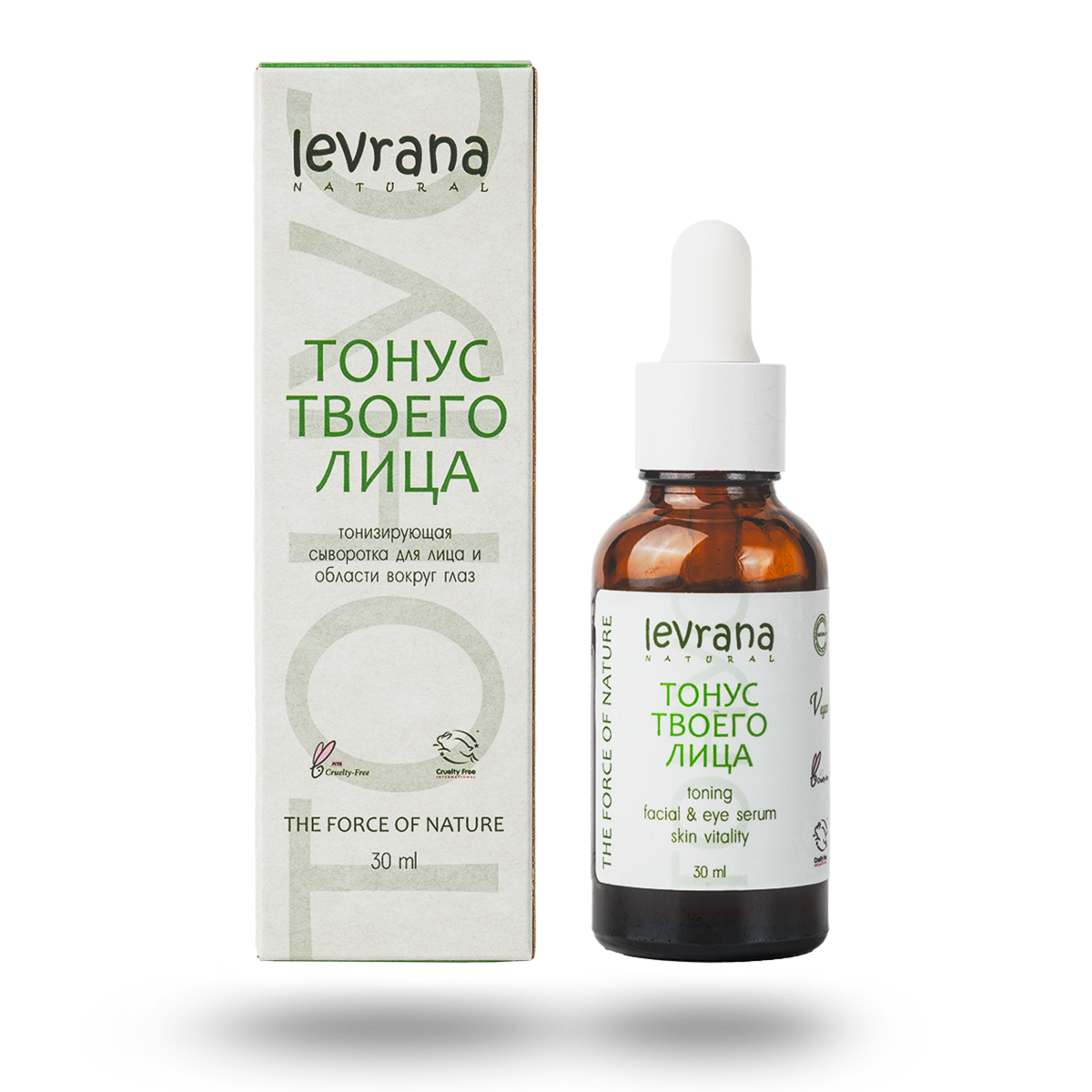 Сыворотка для лица Тонизирующая, 30мл