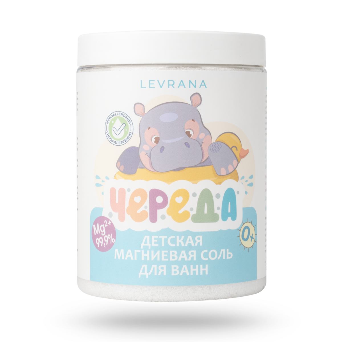 Детская соль магниевая для ванн, 0+, 500 г