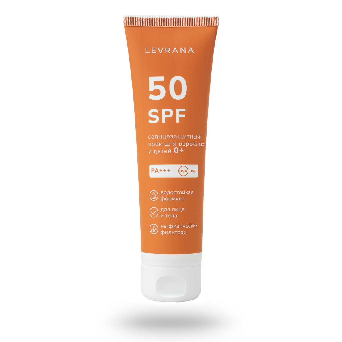 Солнцезащитный крем для лица и тела «Календула 50SPF 0+», 100 мл