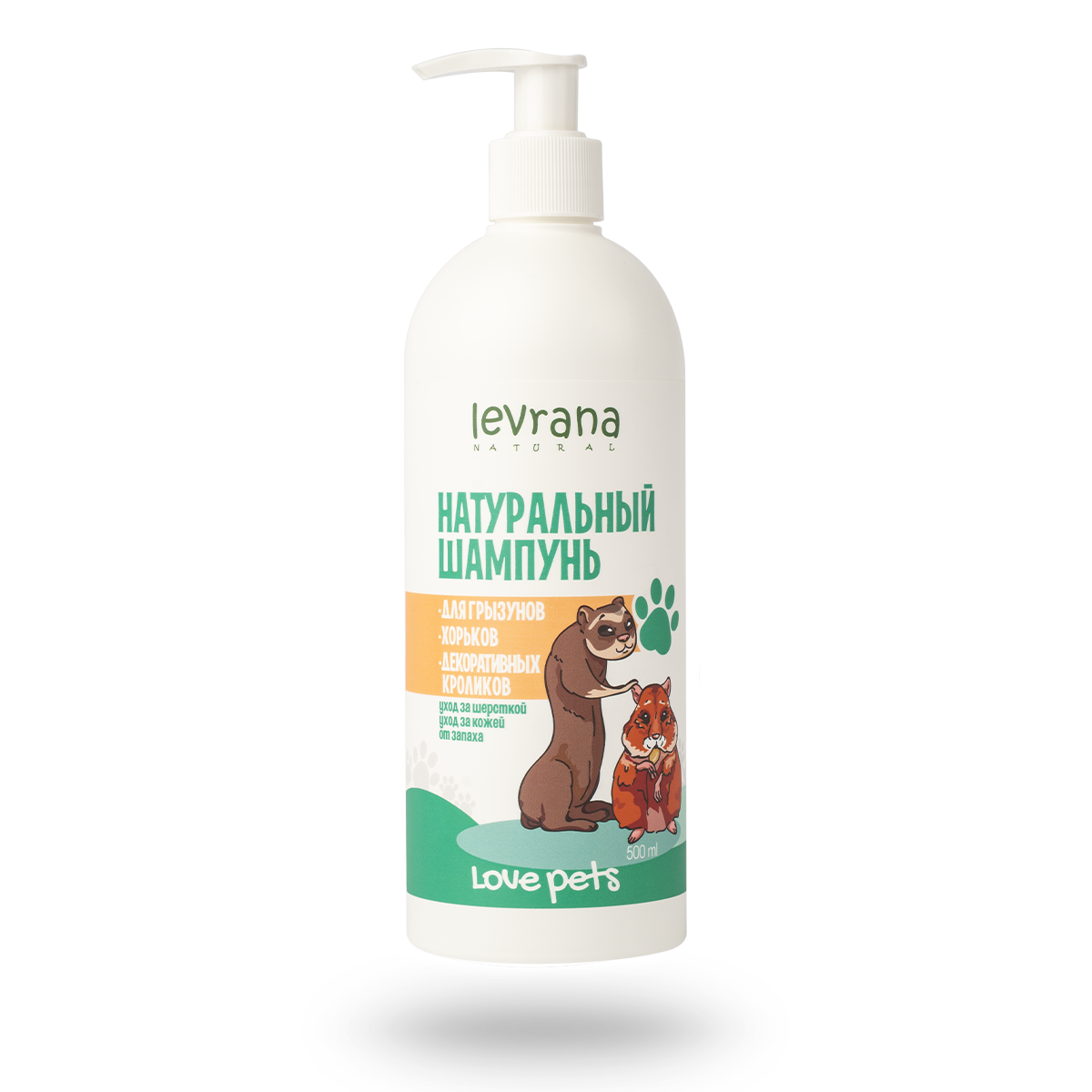 Натуральный шампунь для грызунов, хорьков, декоративных кроликов, Love Pets,300 мл