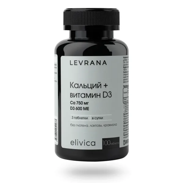 БАД «Кальций+Витамин D3» (Calcium+Vitamin D3) 200 мл - 100 таблеток НОВИНКА!