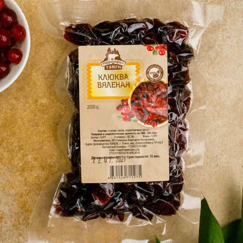 Клюква вяленая 200г